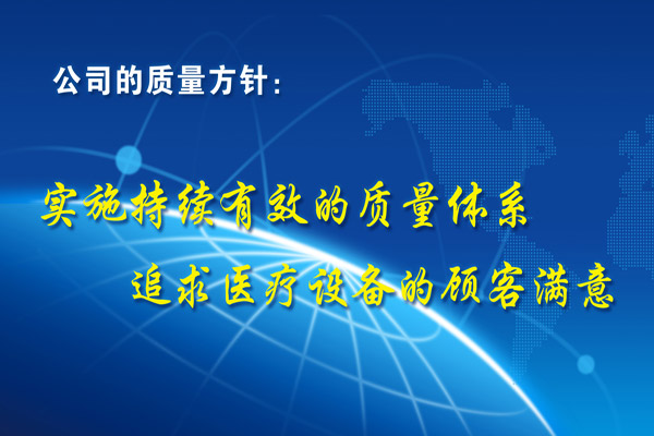 企業(yè)風(fēng)采